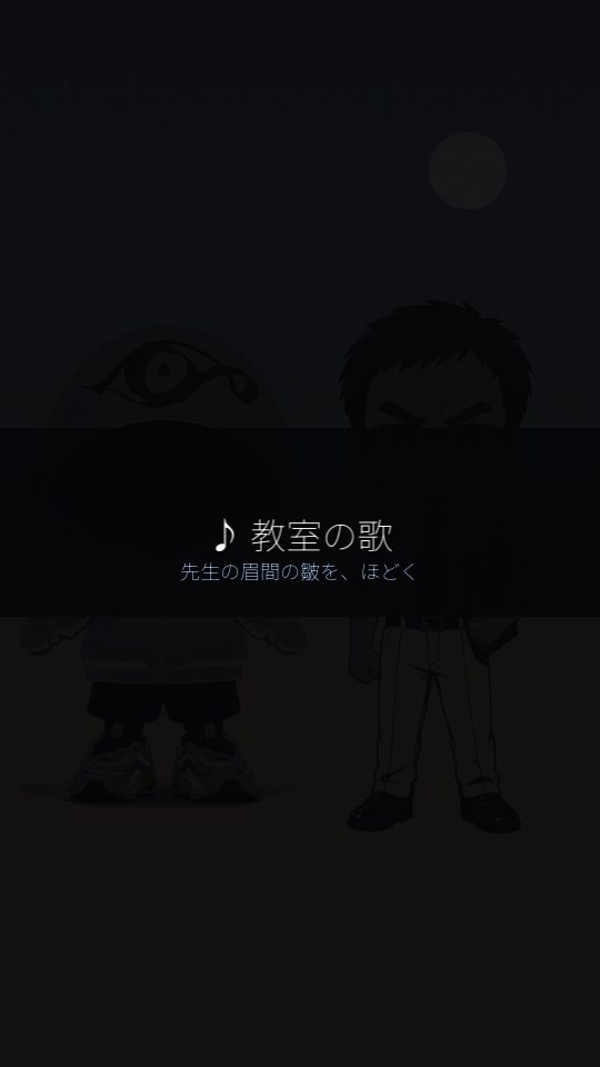 歌の題名カード